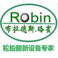 Shanghai Robin Technology Development Co.,Ltd.