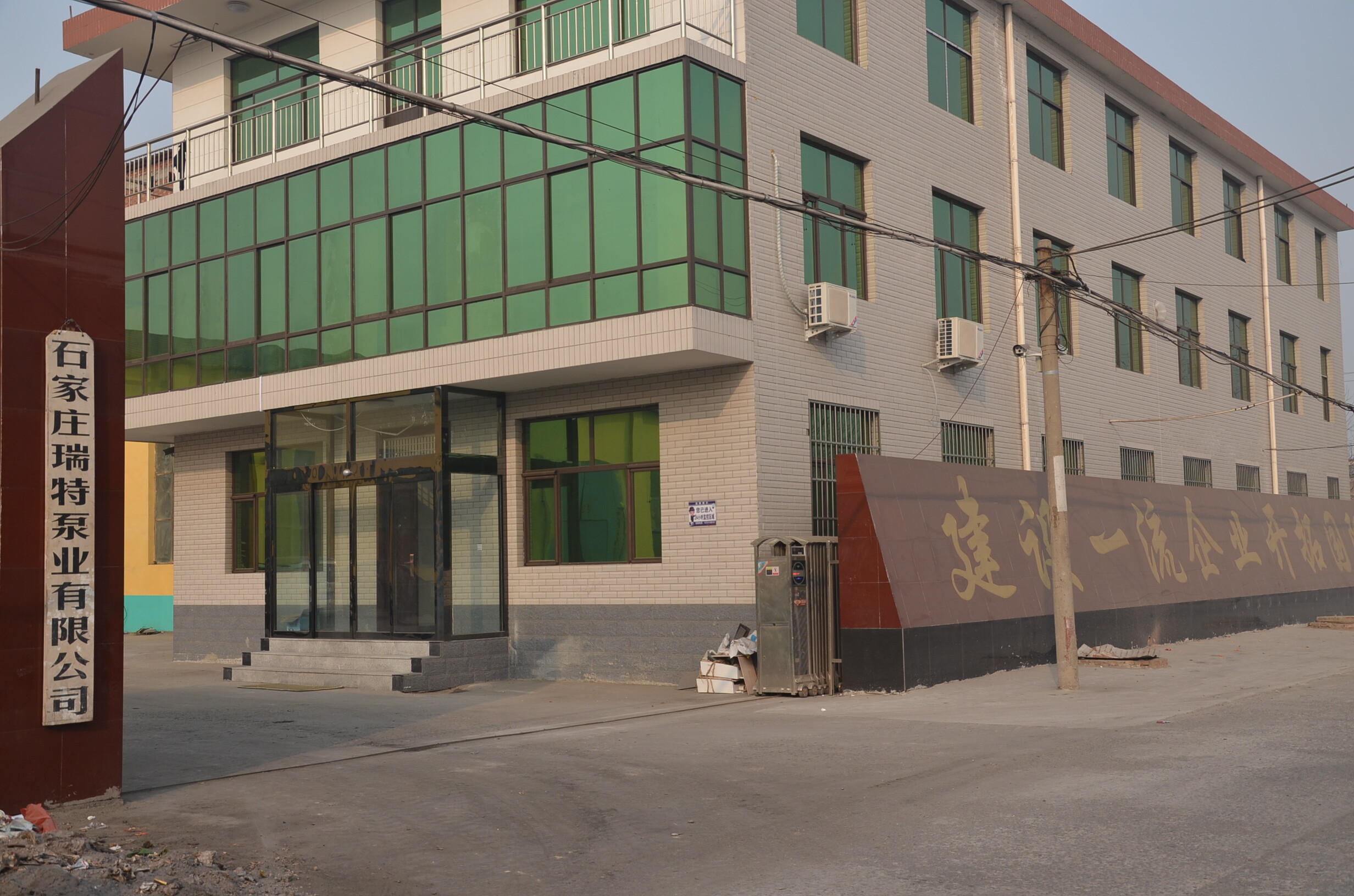 Shijiazhuang Ruite Pump Co. , Ltd. company overview - view 1