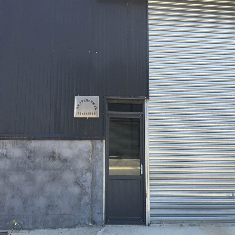 Ji 'nan Liling Testing Machine Co., Ltd. company overview - view 1