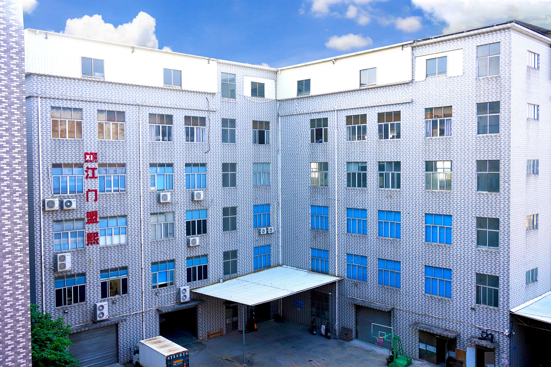 Jiangmen Mengxi Cosmetic Tools Co.,ltd company overview - view 1