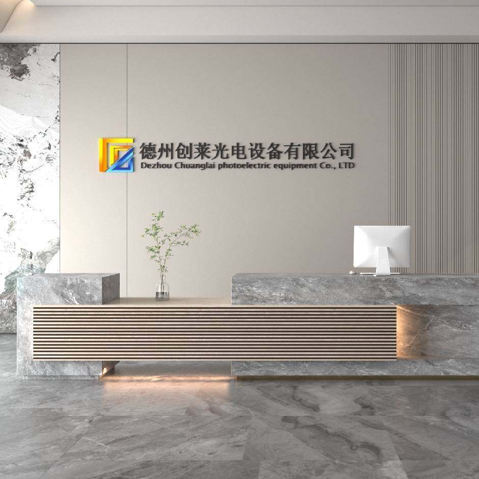 Dezhou Chuanglai Optoelectronic Equipment Co., Ltd company overview - view 1