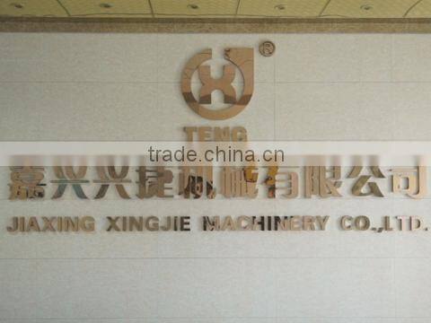 Jiaxing Xingjie Machinery Co., Ltd. company overview - view 1