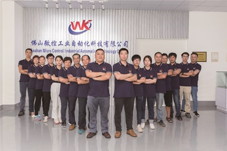 Foshan Microcontrol Industrial Automation Technology Co., Ltd. company overview - view 3