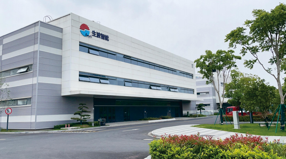 Zhejiang Shengbo Intelligent Equipment Co., Ltd. company overview - view 1