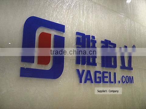 Anhui Yageli Display Co., Ltd. company overview - view 1
