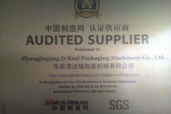ZhangJiaGang D-REAL Packaging Machinery Co.,Ltd company overview - view 1