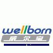 Guangzhou Wellborn Hotel Equipment Co., Ltd.