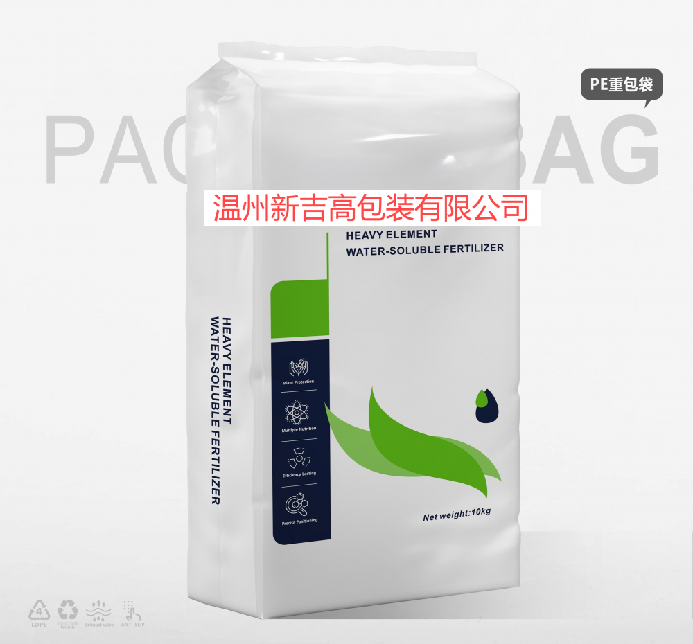 水溶肥PE袋62.png