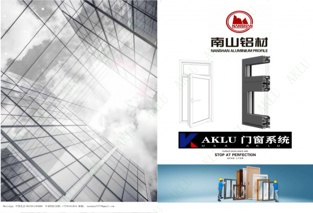 AKLU70系列_00