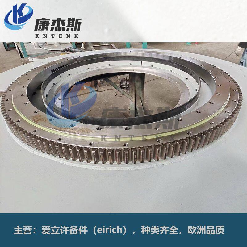 Eirich Intensive Mixer Paddle Spare Parts Replacement – Kontex Offers Effective European Quality