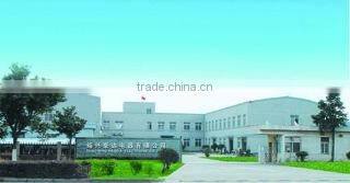 Shaoxing Haoda Electrical Appliance Co., Ltd. company overview - view 1