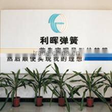Foshan Nanhai Refined Spring Co., Ltd. company overview - view 1
