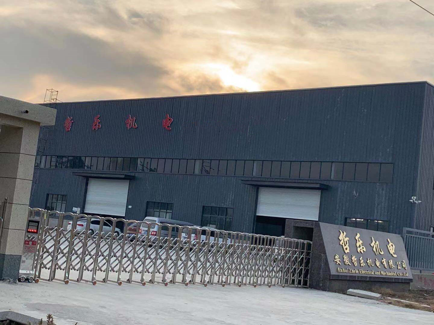 Anhui Zhele Mechanical And Electrical Co., Ltd. company overview - view 1