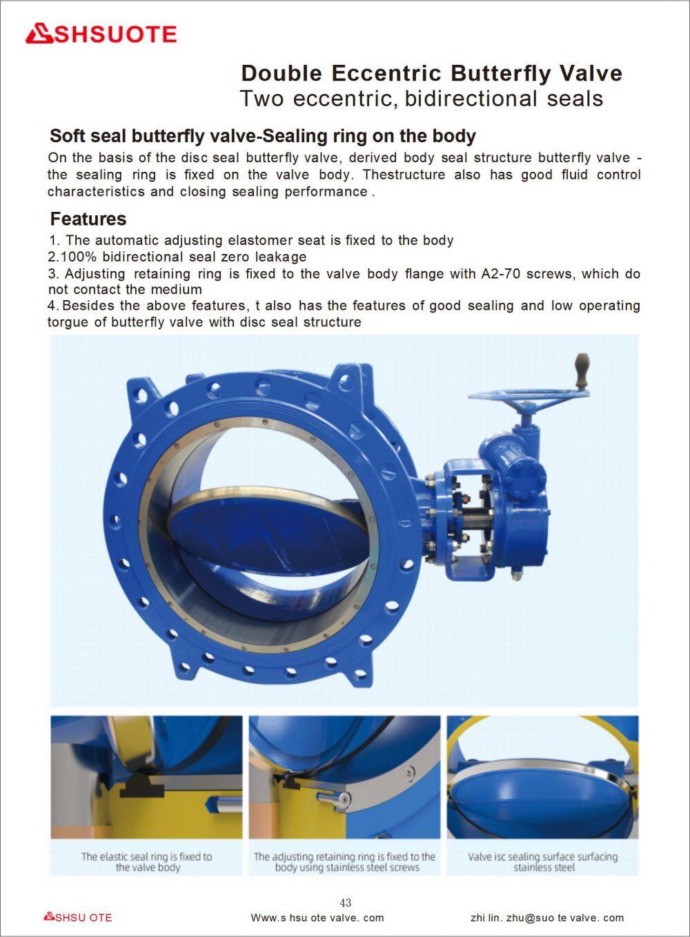 水务市政工程阀门目录_44
