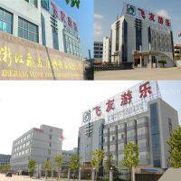 Zhejiang Feiyou Kangti Amusement Facilities Co., Ltd. company overview - view 1