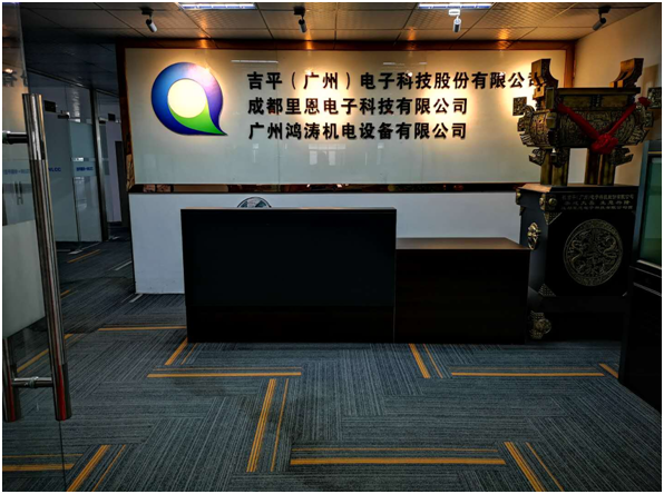 Hong Kong WLCC Industrial Limited company overview - view 1