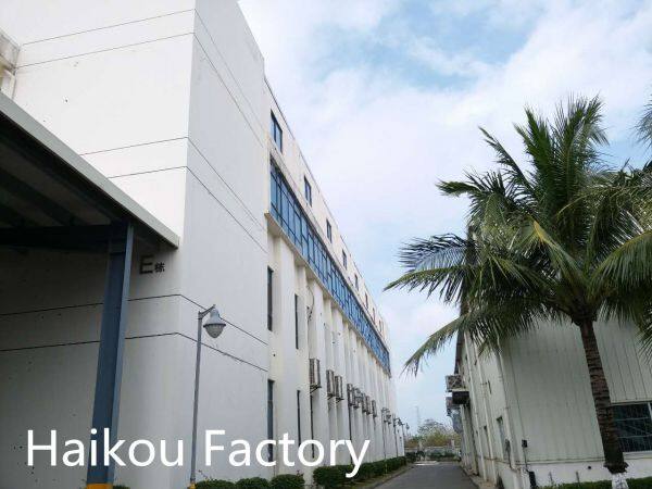 Hainan Nanguo Foodstuff Industry Co., Ltd company overview - view 3