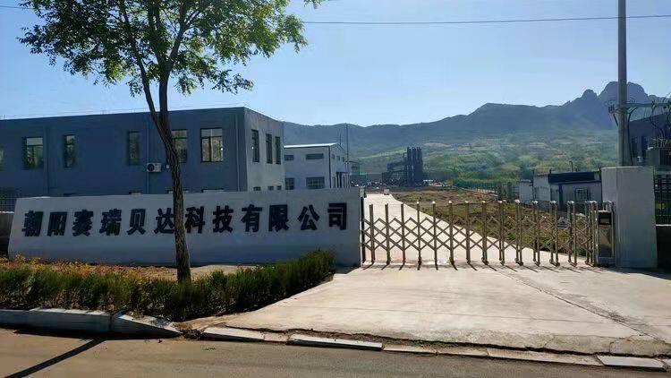 Chaoyang GreatAp Chemicals Co., Ltd company overview - view 1