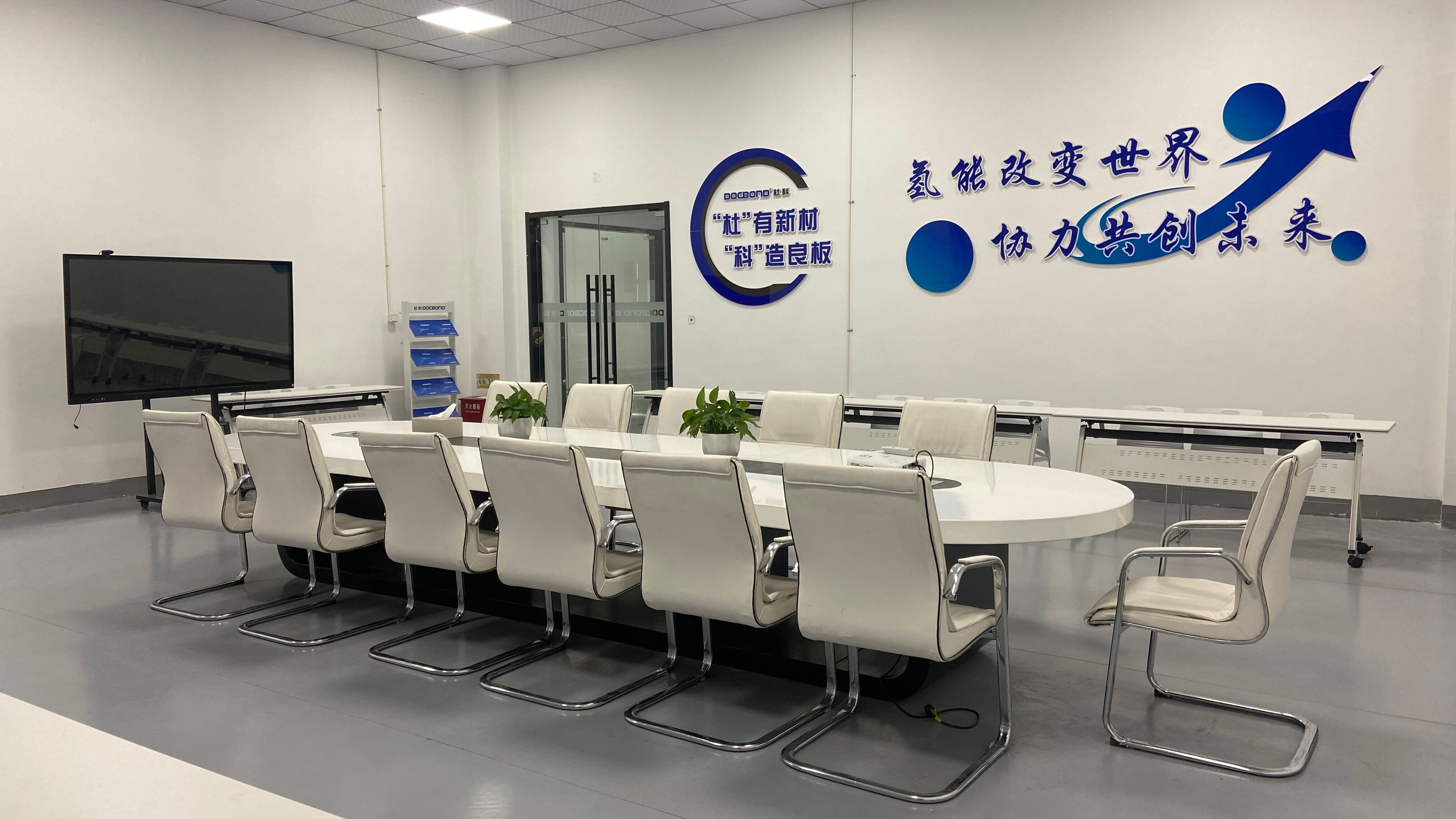 Qingdao Docbond New Material Co.ltd company overview - view 3