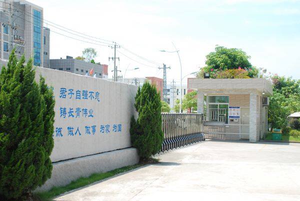 Fuzhou Skystone Diamond Tool Co.,ltd company overview - view 3