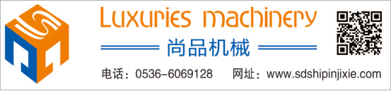 ZhChen Shangpin machnery technology Co;Ltd