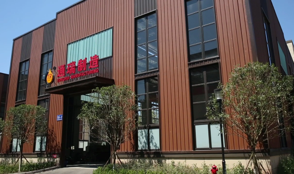 Keruibao (Chongqing) Machinery Technology Co., Ltd. company overview - view 2