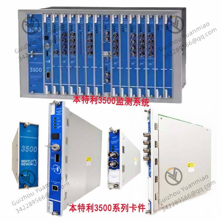Bentley module supplier Guizhou Yuanmiao