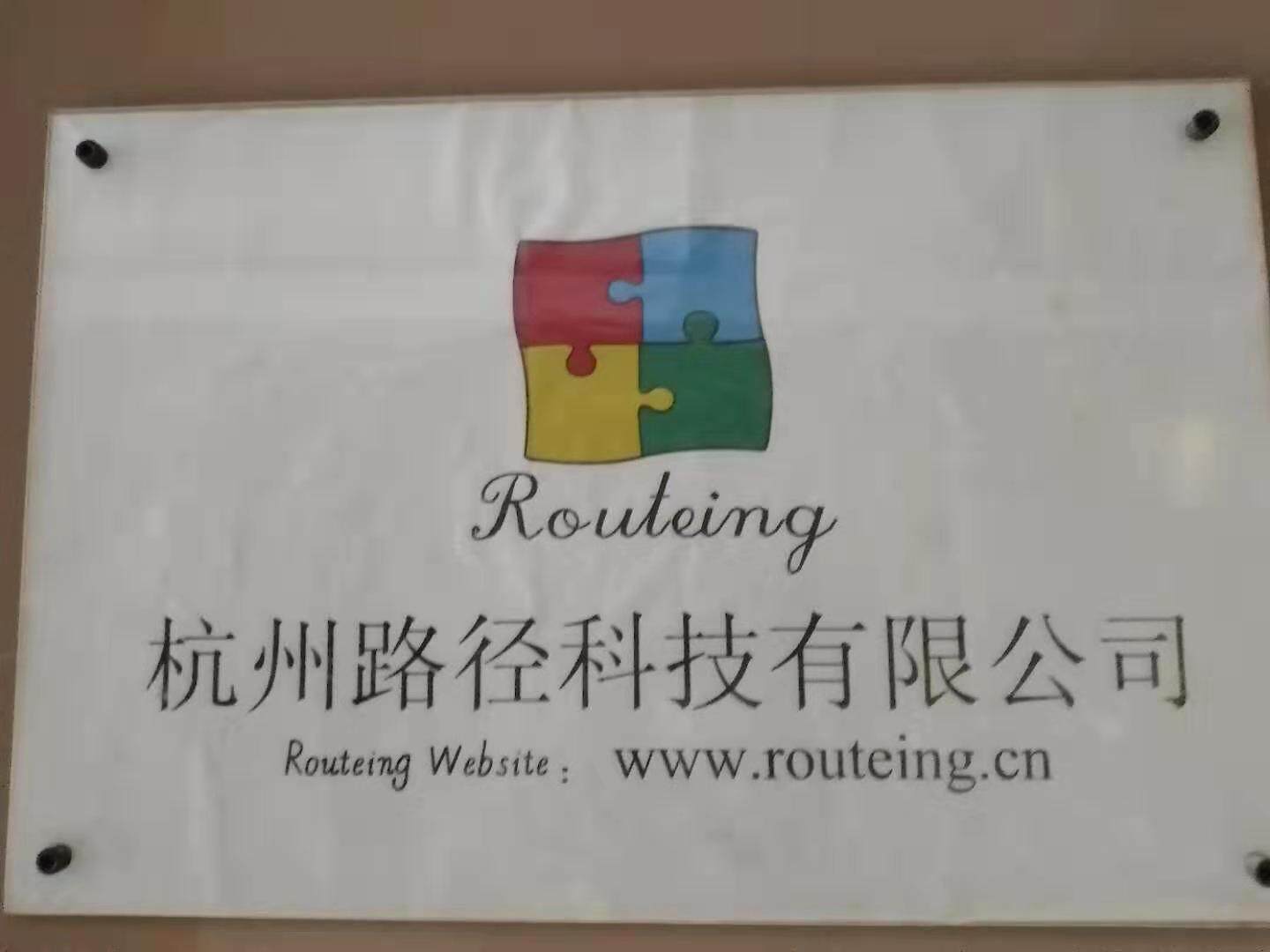 Hangzhou Lujing Technology Co., LTD company overview - view 1