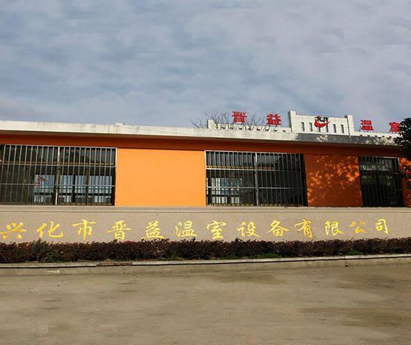 Xinghua Jinyi Greenhouse Equipment Co.,Ltd company overview - view 1