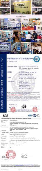 Suzhou Haixin Electromechanical Industrial Equipment Co., Ltd company overview - view 3