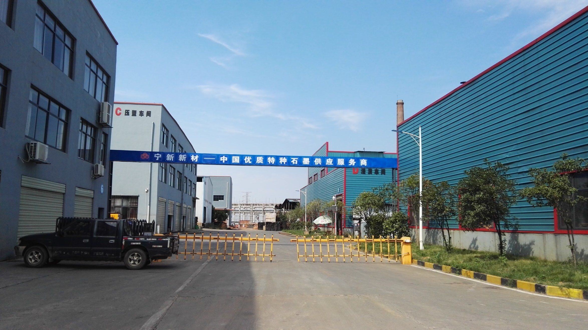 Jiangxi Ningheda New Material Co., Ltd. company overview - view 3