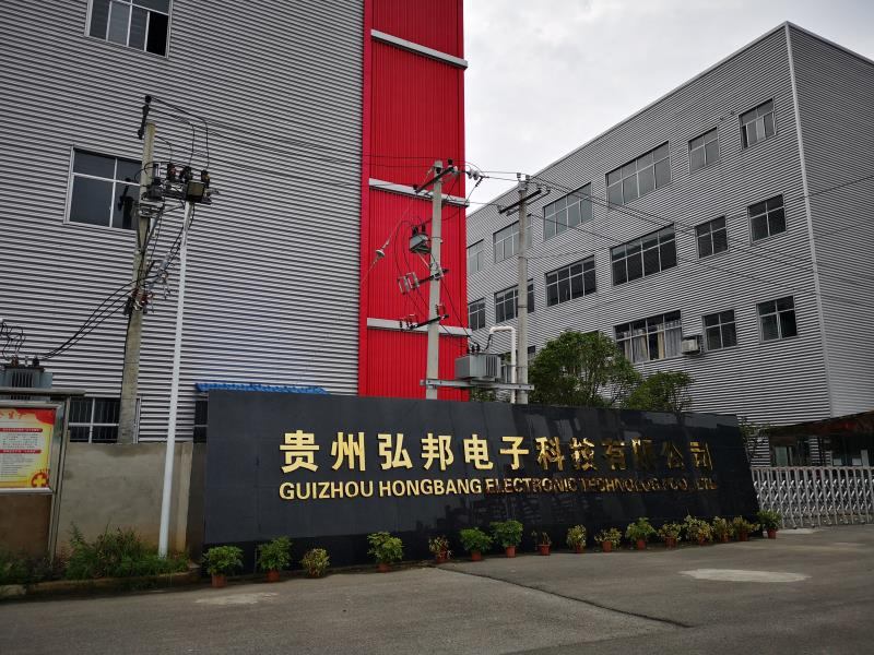 Guizhou Hongbang Electronic Technology Co.,ltd company overview - view 1