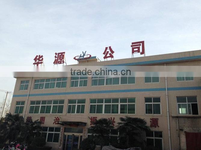 Gongyi Huayuan Water Supply Equipment Co., Ltd. company overview - view 3