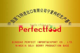 Qingdao Perfect Import & Export Co., Ltd. company overview - view 1