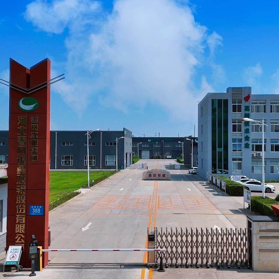 Hebei Chunfeng Yinxing Rubber Roller Co., Ltd. company overview - view 1