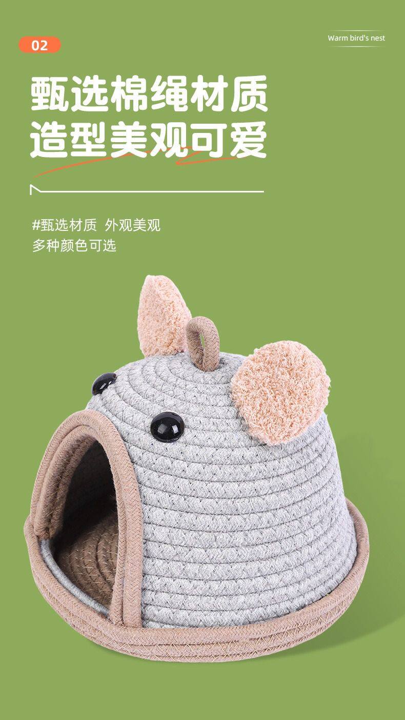 Bird Nest for Parrot Pigeon (19).jpg