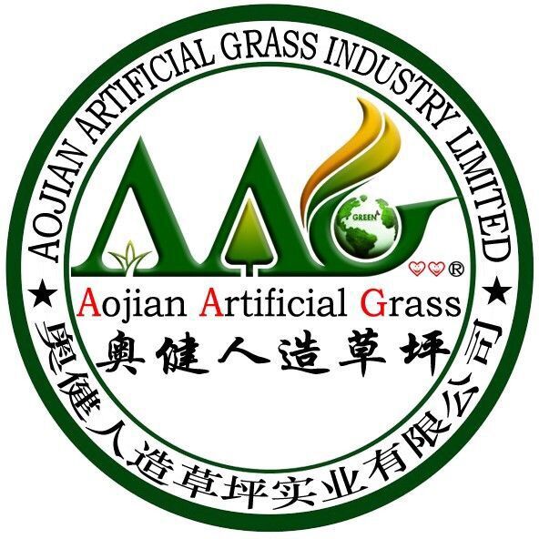 Aojian artificial grass industry limited