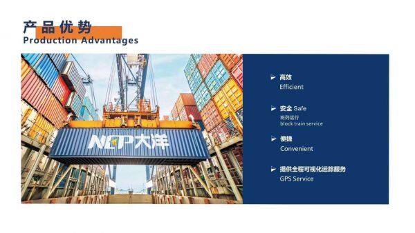 Tianjin Neptune International Logistics Co.,ltd company overview - view 1