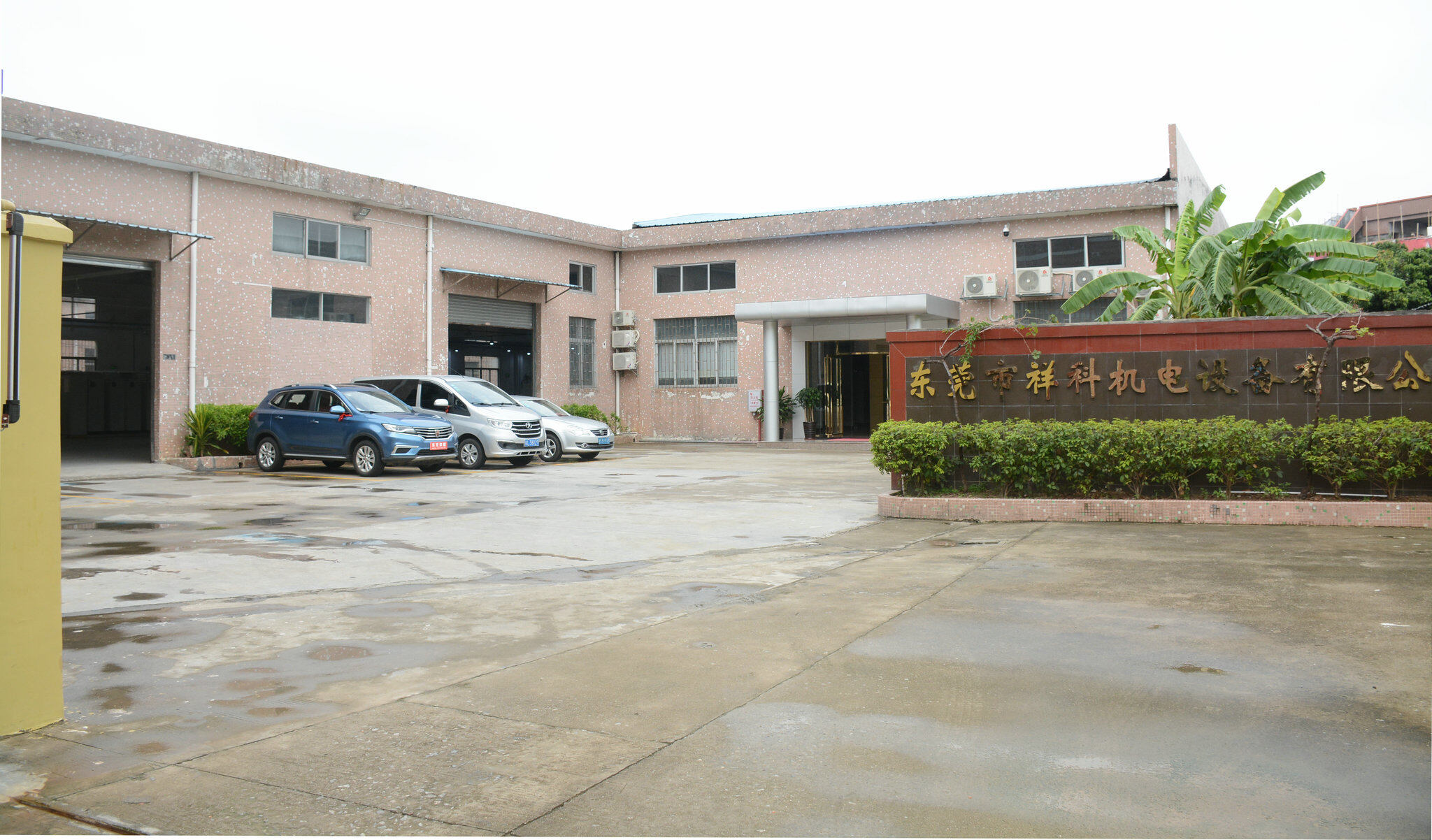 Dongguan Xiangke Intelligent Controller & Equipment Co.,Ltd company overview - view 1