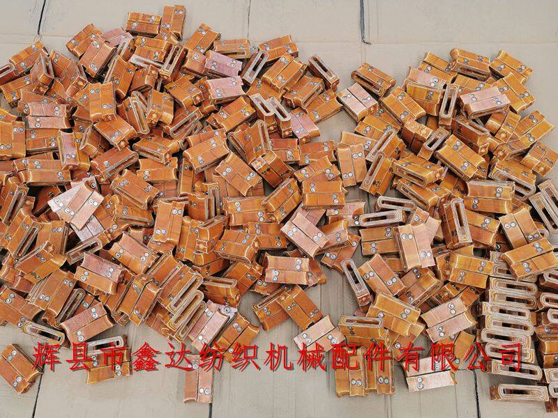 Weaving Machine Parts P101 Picker And 1515 Picking Knot.jpg