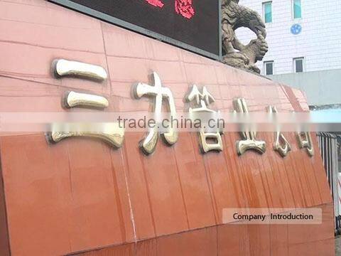 Zhuji City Sanli Rifeng Pipe Industrial Co., Ltd. company overview - view 1