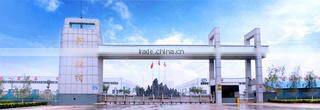 Hebei Chite Rail Transportation Equipment Co., Ltd. company overview - view 1