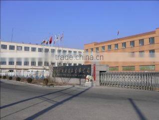 Donggang Shengrun Food Co., Ltd. company overview - view 1