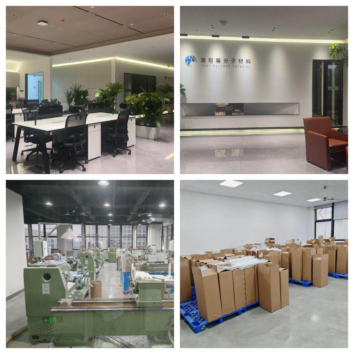 Dongguan Aoni Polymer Mstar Technology Ltd company overview - view 1