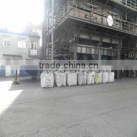 Ningxia Biyuan Activated Carbon Co., Ltd. company overview - view 1