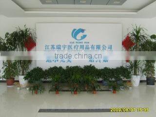 Jiangsu Ruiyu Hospital Products Co., Ltd. company overview - view 3