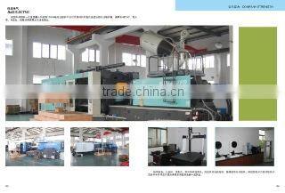 Ningbo Jiaxi Electric Co., Ltd. company overview - view 1