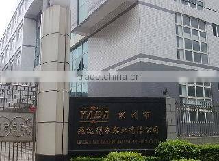 Chaozhou Yada Embroidery Garment Industrial Co., Ltd. company overview - view 2