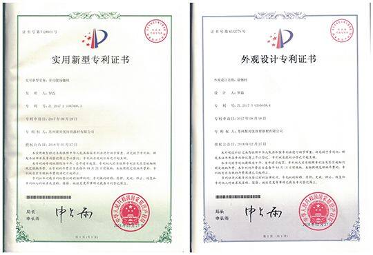 Suzhou Juicyou Sports Equipment Co., Ltd company overview - view 3