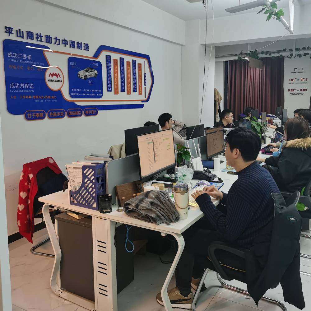 Zhengzhou Pingshan Trading Co., Ltd. company overview - view 1